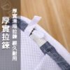 【貼身衣物專用】加厚氣墊感｜內衣洗衣網袋｜胸罩護洗袋｜拉鍊防護｜不傷衣物 ｜洗衣機適用：圖片 2