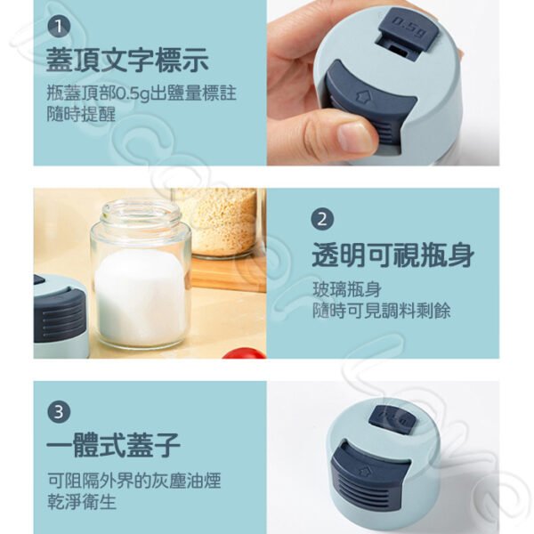 防潮定量調味瓶：圖片 6