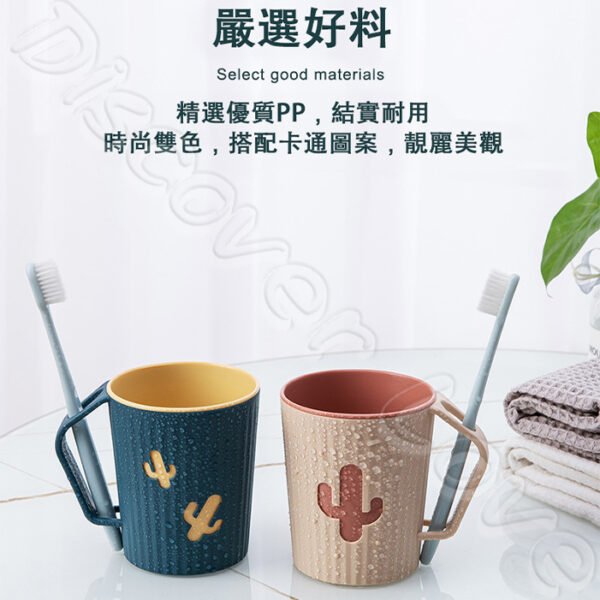 【45度傾置 自帶插槽】頃角設計漱口杯 漱口杯 帶手柄漱口杯 洗漱杯 牙刷杯 雙層漱口杯 刷牙杯 刷牙套裝：圖片 8