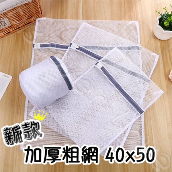 加厚洗衣網 洗衣袋 護洗袋 晾曬袋 分隔袋 網隔袋 洗衣 內衣 文胸袋 細網洗衣網袋 衣物護洗袋 洗衣網袋 文胸洗衣袋 內衣洗衣袋 圓筒洗衣袋 洗衣網：圖片 8
