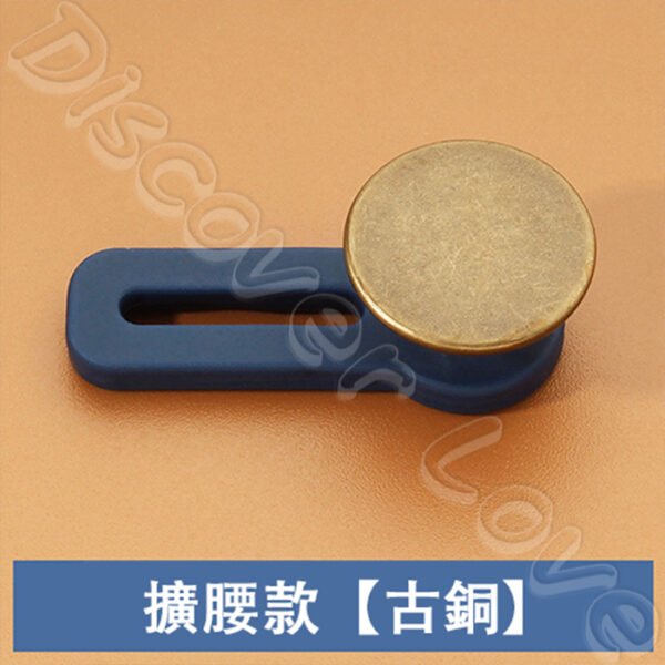 免縫鈕扣 收腰鈕扣 擴腰鈕扣 褲腰加寬鈕扣 鈕扣 免釘扣 可拆卸萬能扣子 免縫 可拆鈕扣 神奇鈕扣 褲頭扣：圖片 11
