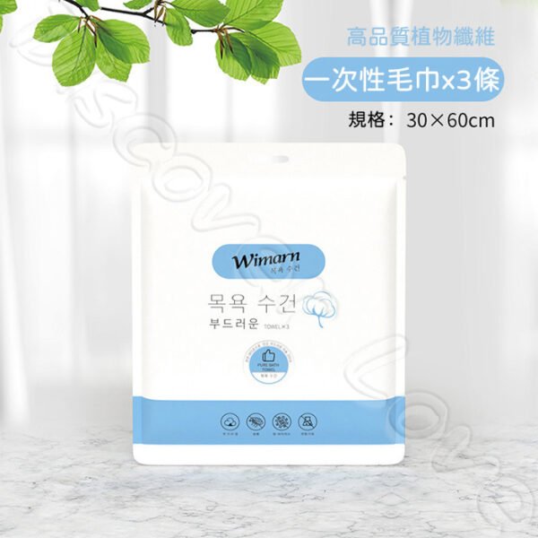 加厚款 旅行用浴巾【韓國品牌】毛巾 出門必備 韓國品牌 拋棄式浴巾 一次性 毛巾 浴巾 毛巾 飯店浴巾 毛巾 洗臉巾：圖片 10