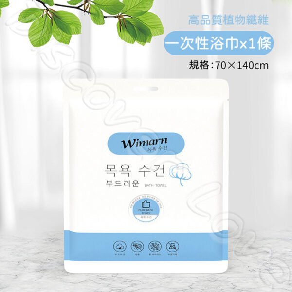 加厚款 旅行用浴巾【韓國品牌】毛巾 出門必備 韓國品牌 拋棄式浴巾 一次性 毛巾 浴巾 毛巾 飯店浴巾 毛巾 洗臉巾：圖片 11