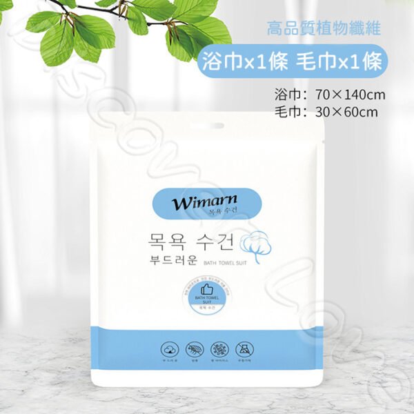 加厚款 旅行用浴巾【韓國品牌】毛巾 出門必備 韓國品牌 拋棄式浴巾 一次性 毛巾 浴巾 毛巾 飯店浴巾 毛巾 洗臉巾：圖片 12