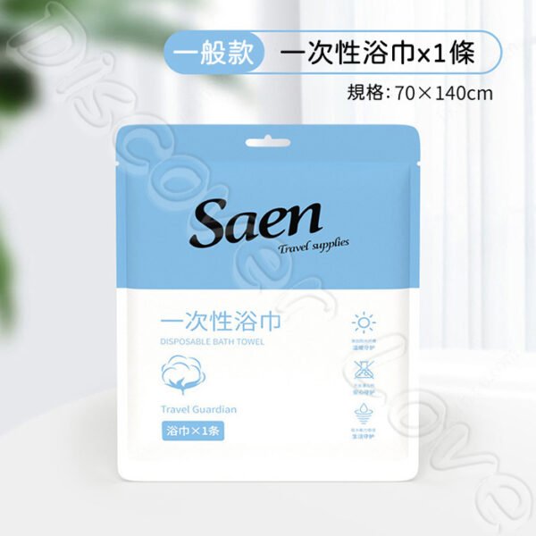加厚款 旅行用浴巾【韓國品牌】毛巾 出門必備 韓國品牌 拋棄式浴巾 一次性 毛巾 浴巾 毛巾 飯店浴巾 毛巾 洗臉巾：圖片 14