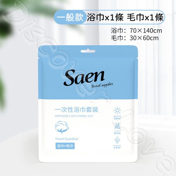 加厚款 旅行用浴巾【韓國品牌】毛巾 出門必備 韓國品牌 拋棄式浴巾 一次性 毛巾 浴巾 毛巾 飯店浴巾 毛巾 洗臉巾：圖片 15