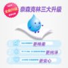 【奈森克林】 水滴將 純水柔濕巾 標準90抽 奈森克林 水滴將 純水柔濕巾 90抽#純水濕巾 純水柔濕巾 濕紙巾 寶寶濕紙巾 濕紙巾 衛生紙巾 抑菌紙巾 外帶紙巾 純水濕巾：圖片 4