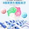 台灣品牌 洗多多 【15克 大容量】3D洗衣凝珠 15g洗衣球 除螨 抗菌 增柔 三效合一 3腔洗衣球 洗衣球4D：圖片 3
