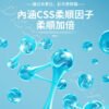 台灣品牌 洗多多 【15克 大容量】3D洗衣凝珠 15g洗衣球 除螨 抗菌 增柔 三效合一 3腔洗衣球 洗衣球4D：圖片 5