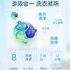台灣品牌 洗多多 【15克 大容量】3D洗衣凝珠 15g洗衣球 除螨 抗菌 增柔 三效合一 3腔洗衣球 洗衣球4D：圖片 7