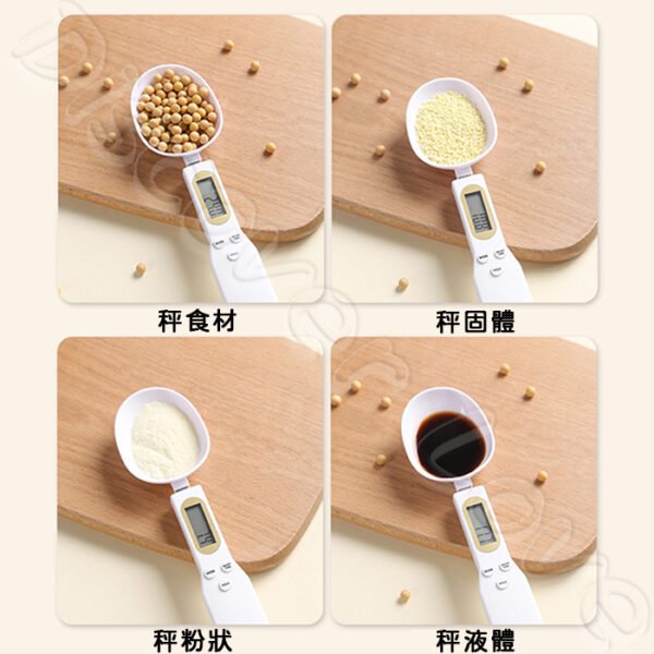 電子量勺 迷你電子秤 烘培電子秤：圖片 7