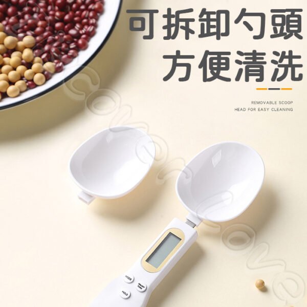電子量勺 迷你電子秤 烘培電子秤：圖片 5