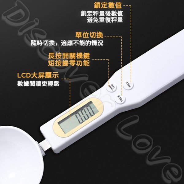 電子量勺 迷你電子秤 烘培電子秤：圖片 6