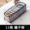 內衣收納盒【小嗶購物】分隔收納盒 抽屜式網格收納盒 內衣收納 內褲收納 襪子收納 內衣分隔袋 分隔袋 抽屜分隔 衣櫥收納：圖片 10