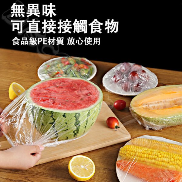 100入 食用級 【食品保鮮套】可當浴帽 萬用保鮮套 拋棄式保鮮袋：圖片 2