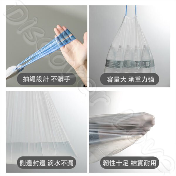 自動收口 香茅垃圾袋：圖片 5