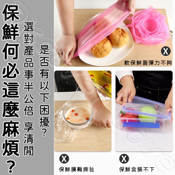100入 食用級 【食品保鮮套】可當浴帽 萬用保鮮套 拋棄式保鮮袋：圖片 4