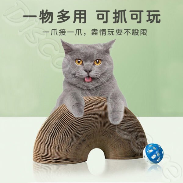 魔術手風琴貓抓板：圖片 3