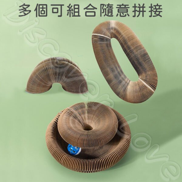 魔術手風琴貓抓板：圖片 2