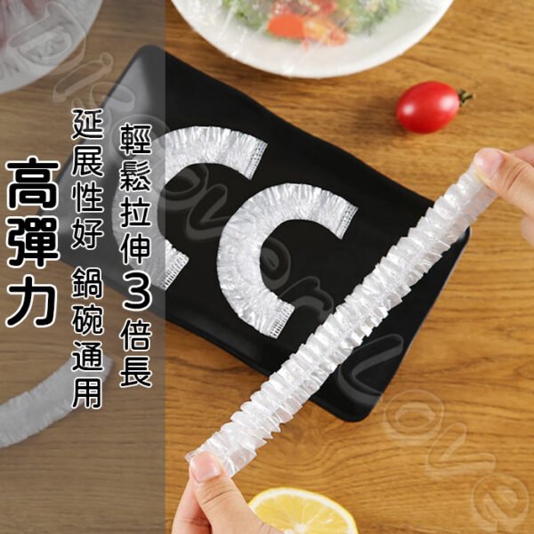 100入 食用級 【食品保鮮套】可當浴帽 萬用保鮮套 拋棄式保鮮袋：圖片 6