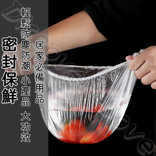 100入 食用級 【食品保鮮套】可當浴帽 萬用保鮮套 拋棄式保鮮袋：圖片 7
