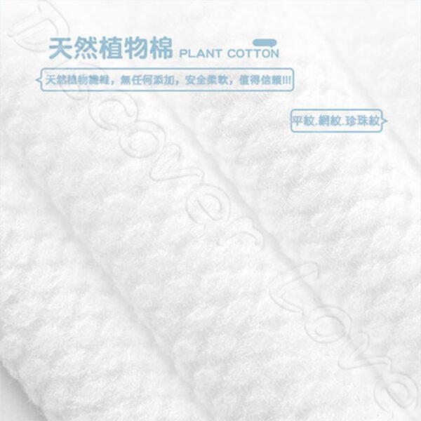 【加厚加大】乾濕兩用棉柔洗臉巾：圖片 6