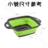 【摺疊瀝水籃 方形款】露營×洗菜×收納 一籃多用：圖片 10