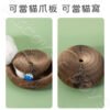 魔術手風琴貓抓板：圖片 8