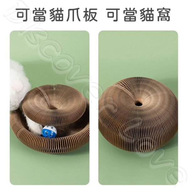 魔術手風琴貓抓板：圖片 8
