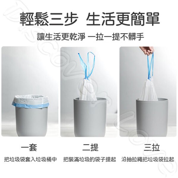 自動收口 香茅垃圾袋：圖片 3