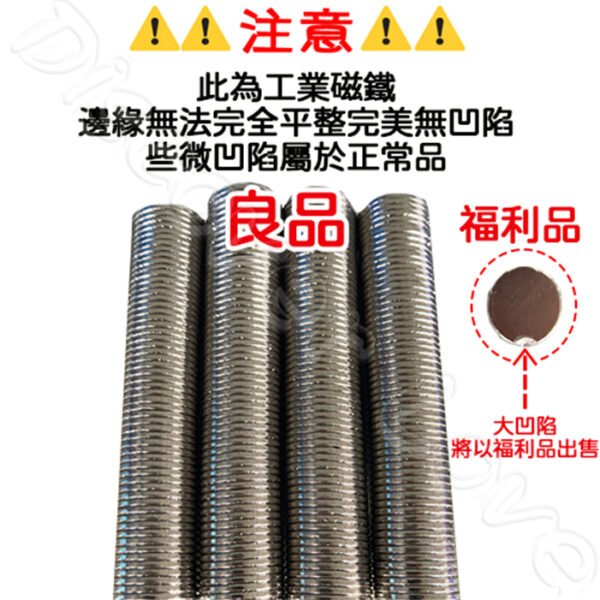 超強強釹鐵硼強磁 1-30mm  圓形強磁 強力磁鐵 超強力吸鐵 迷你磁鐵 DIY磁鐵 文具 教具 科學實驗 N38強磁：圖片 6
