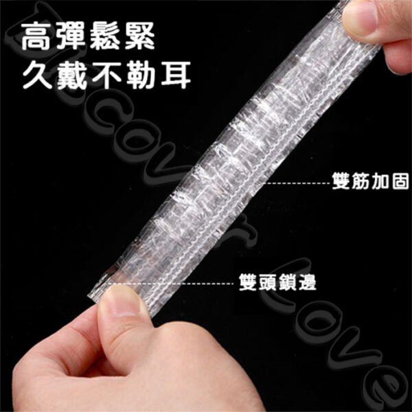 拋棄式耳罩 染髮 耳罩 美髮專用 美髮耳罩 洗頭 防水耳罩 一次性耳罩 耳套 拋棄式耳套 染髮耳套 染髮耳罩 染髮用具：圖片 2