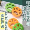 可水洗 黏毛器 黏毛神器 黏毛 黏毛器洗衣 黏毛神器腳掌 洗衣機清潔 洗衣機 清潔 黏毛 黏塵：圖片 2