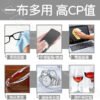 眼鏡布：圖片 5