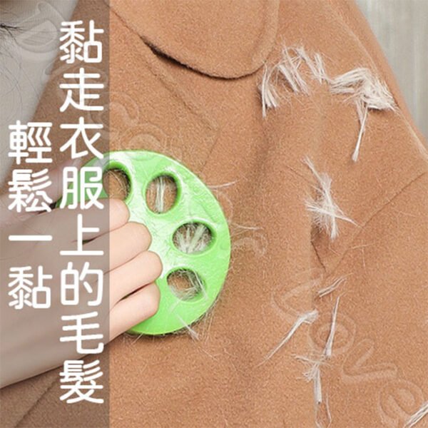 可水洗 黏毛器 黏毛神器 黏毛 黏毛器洗衣 黏毛神器腳掌 洗衣機清潔 洗衣機 清潔 黏毛 黏塵：圖片 5