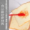 刮刀 雙頭刮刀 食品刮刀 化妝品刮刀 化妝品及果醬不浪費 瓶底刮刀 雙頭矽膠刮刀三件套 烘培套裝 矽膠刮勺 瓶罐刮刀：圖片 4
