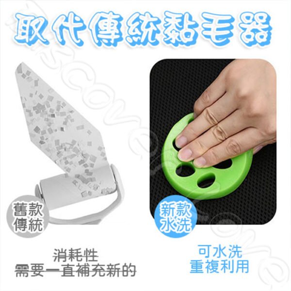 可水洗 黏毛器 黏毛神器 黏毛 黏毛器洗衣 黏毛神器腳掌 洗衣機清潔 洗衣機 清潔 黏毛 黏塵：圖片 7