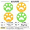 可水洗 黏毛器 黏毛神器 黏毛 黏毛器洗衣 黏毛神器腳掌 洗衣機清潔 洗衣機 清潔 黏毛 黏塵：圖片 8