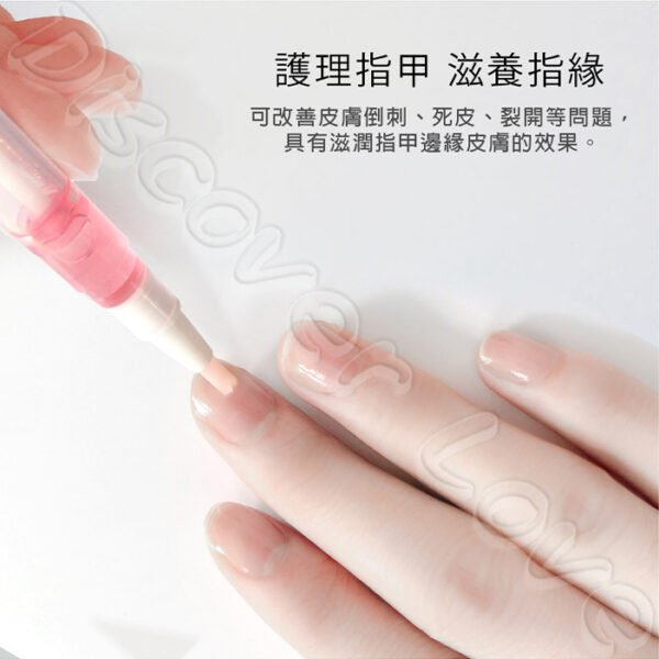 美甲指緣油【改善倒刺 改善開裂 防死皮】美甲指緣筆 美甲營養筆 甲油 防死皮油 滋潤皮膚營養油 美甲筆 指緣油 營養液：圖片 3