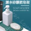 【瀝水導流】矽膠肥皂架 矽膠肥皂盒 矽膠肥皂盤 矽膠肥皂瀝水盤 矽膠瀝水肥皂架 肥皂架 肥皂盒 矽膠架子 水槽瀝水架：圖片 6