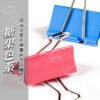 【文書整理】長尾夾 彩色長尾夾 黑色長尾夾 文件夾 辦公用品文件夾 資料夾 燕尾夾 票據夾 書夾 夾子 辦公用品 文具夾：圖片 4