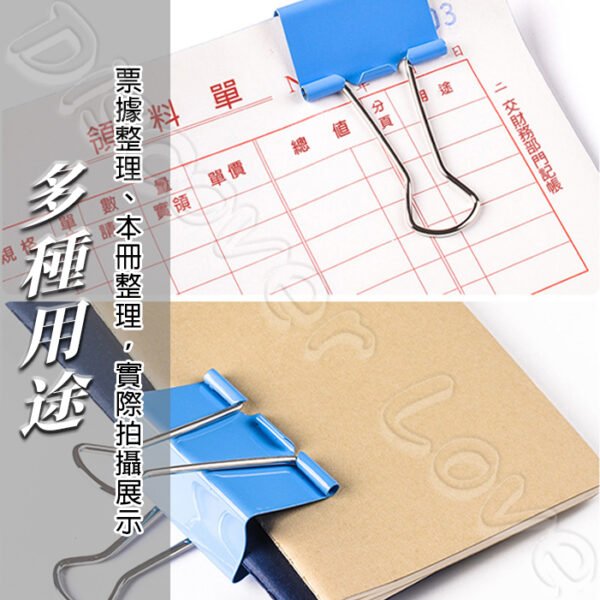 【文書整理】長尾夾 彩色長尾夾 黑色長尾夾 文件夾 辦公用品文件夾 資料夾 燕尾夾 票據夾 書夾 夾子 辦公用品 文具夾：圖片 5