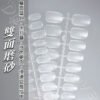 【磨砂無痕甲片】 透明款/磨砂款/半磨砂款 超亮 透明 磨砂 美甲甲片 指甲貼片 穿戴甲片 甲片設計 色卡甲片 美甲片：圖片 5