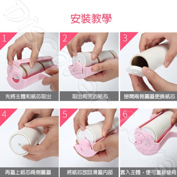 黏毛器補充包 黏毛器捲紙 黏塵紙 黏塵紙芯 可撕式黏毛器 除塵紙 紙芯 捲筒 滾筒 除塵紙 補充包 除塵紙加大 黏紙滾筒：圖片 7
