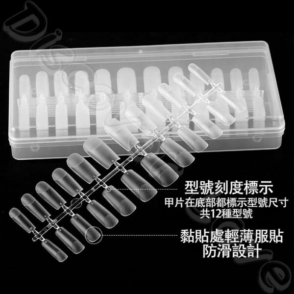 【半磨砂無痕甲片】 超亮 透明 磨砂 美甲甲片 指甲貼片 穿戴甲片 甲片設計 色卡甲片 美甲片：圖片 4