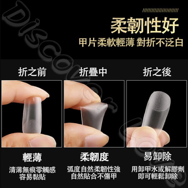 【半磨砂無痕甲片】 超亮 透明 磨砂 美甲甲片 指甲貼片 穿戴甲片 甲片設計 色卡甲片 美甲片：圖片 5