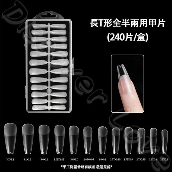 【半磨砂無痕甲片】 超亮 透明 磨砂 美甲甲片 指甲貼片 穿戴甲片 甲片設計 色卡甲片 美甲片：圖片 8