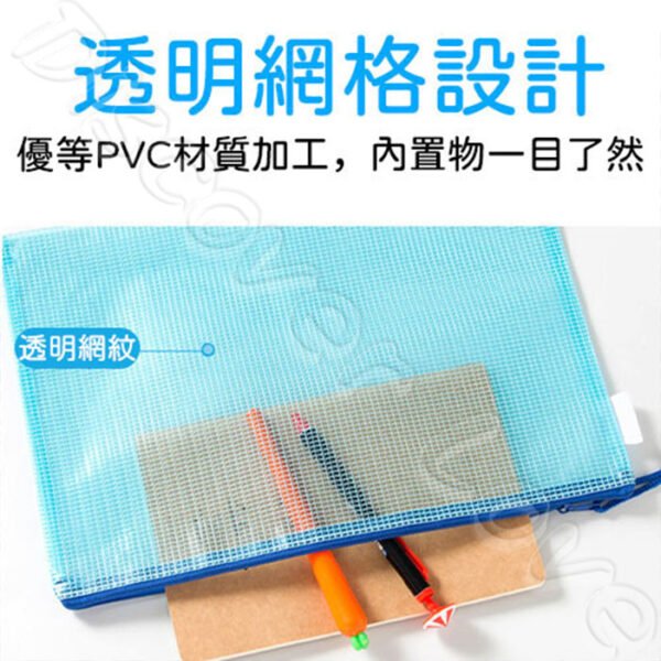 透明文件袋 PVC收納袋 加厚網格收納袋 網格文件袋 拉鍊收納袋 文件袋 透明收納袋 防水收納袋 加厚 拉鏈袋：圖片 4