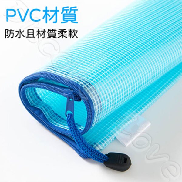 透明文件袋 PVC收納袋 加厚網格收納袋 網格文件袋 拉鍊收納袋 文件袋 透明收納袋 防水收納袋 加厚 拉鏈袋：圖片 5