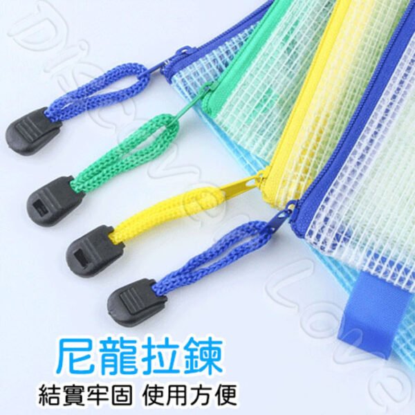 透明文件袋 PVC收納袋 加厚網格收納袋 網格文件袋 拉鍊收納袋 文件袋 透明收納袋 防水收納袋 加厚 拉鏈袋：圖片 9